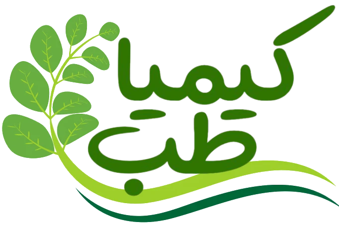 کیمیا طب – فروش گیاهان دارویی و عطاری آنلاین